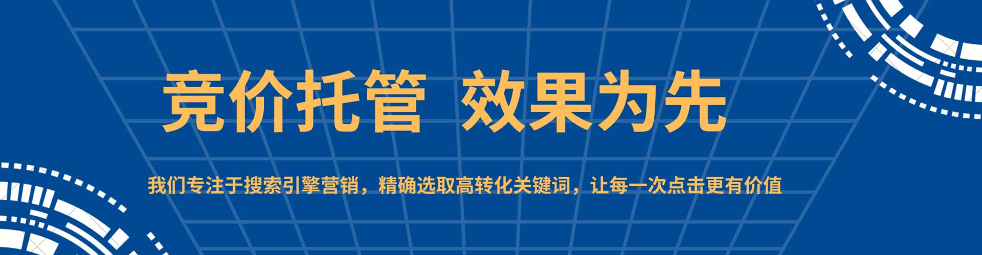 额敏信息流广告