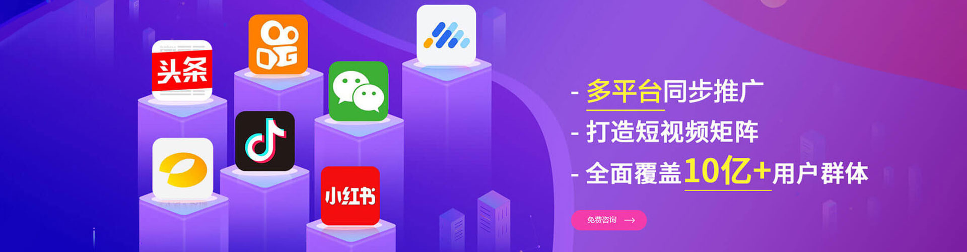 额敏百度怎么推广